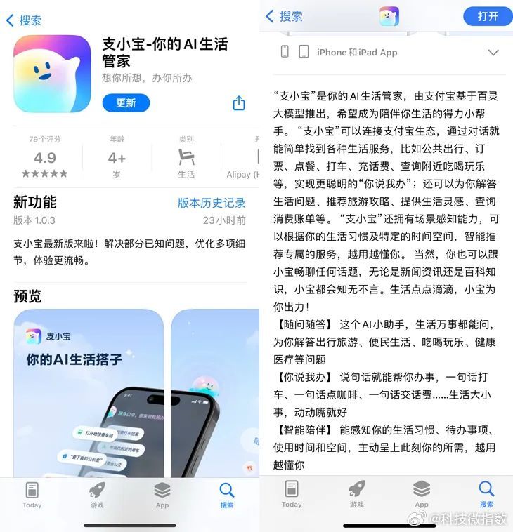 腾讯回应做独立支付APP腾讯这回真要把支付业务"单飞"了——独立支付APP正在灰