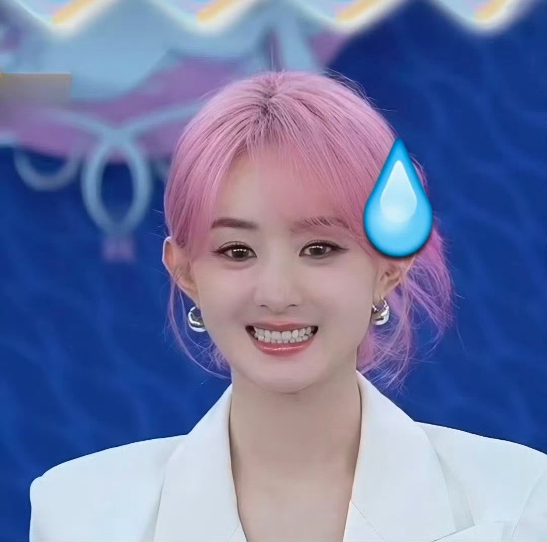 赵丽颖刘昊然 九重天❓❓挺莫名其妙的 ​​​