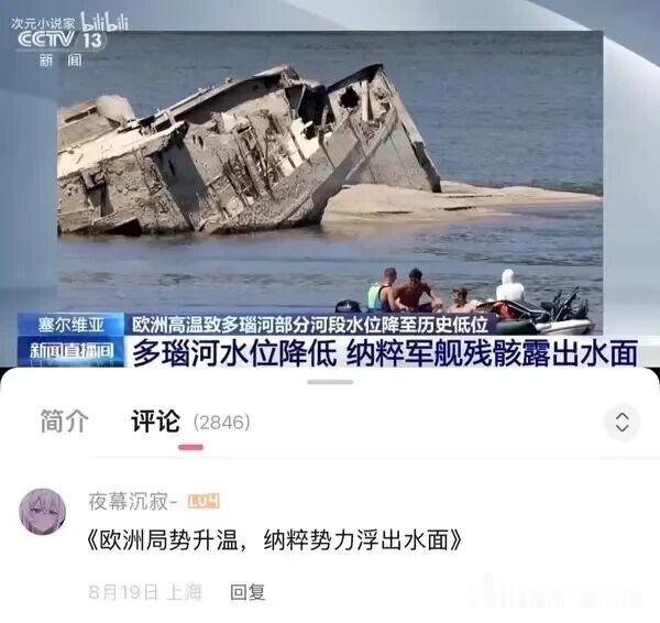 在附近挖一挖用油纸包好的零件可以修船 ​​​