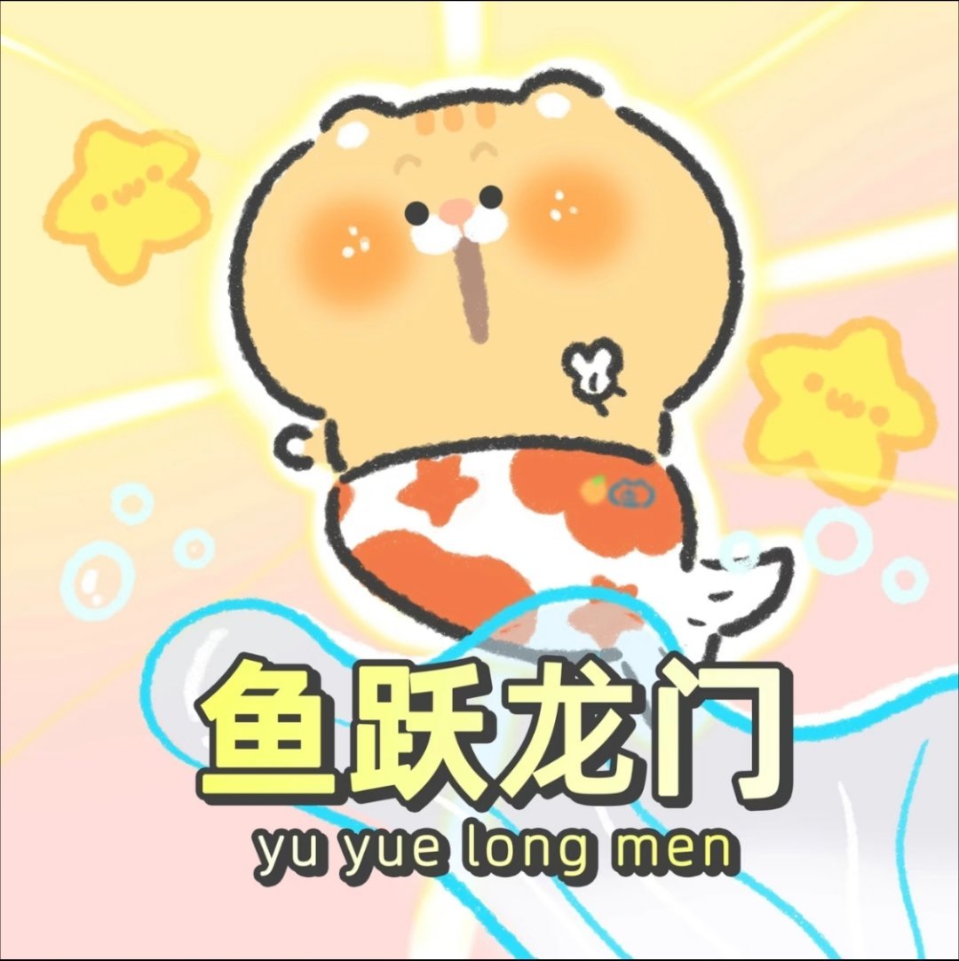 高考文案应该怎么写1. 提笔从容自信，合笔如愿以偿，高考必胜。2. 数年伏案磨一