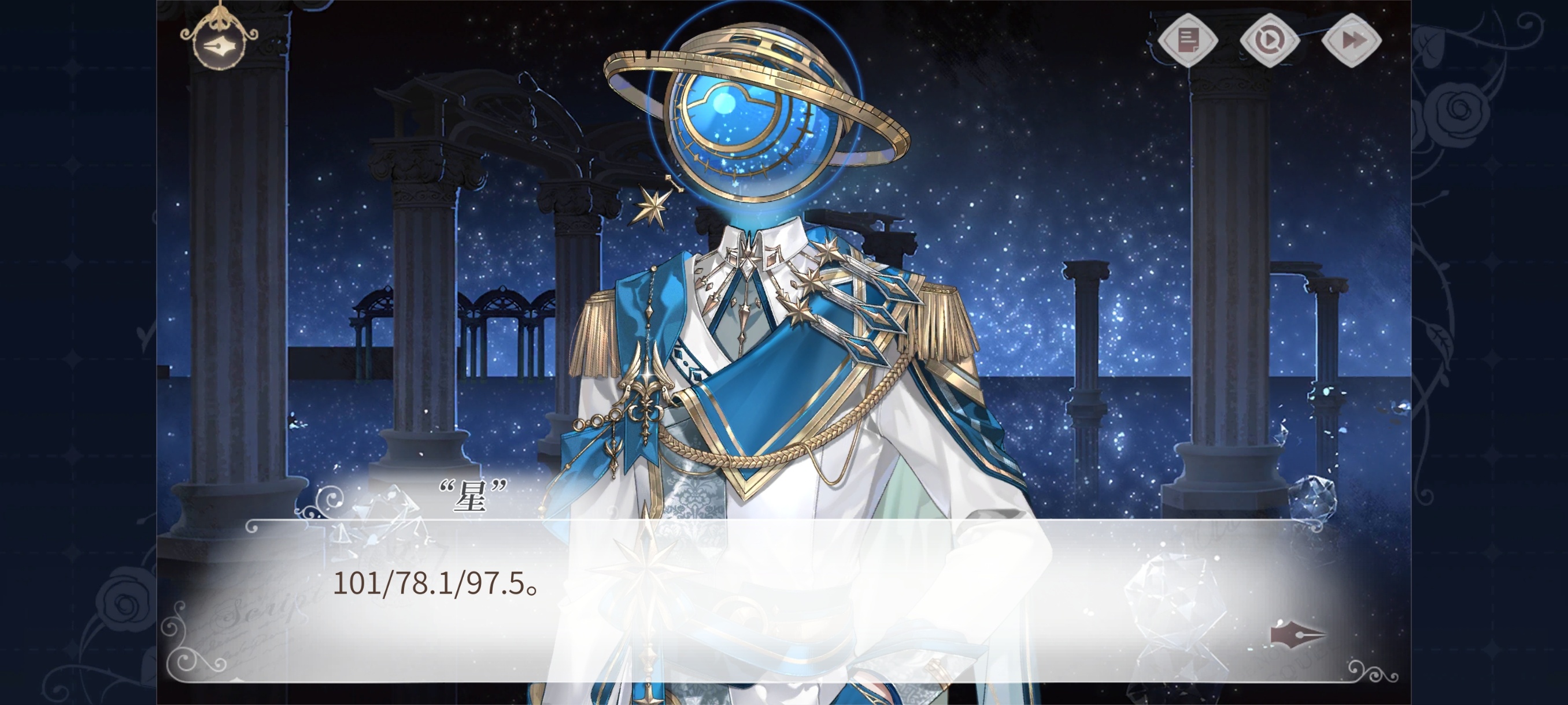 101……78.1……97.5……（记笔记） 