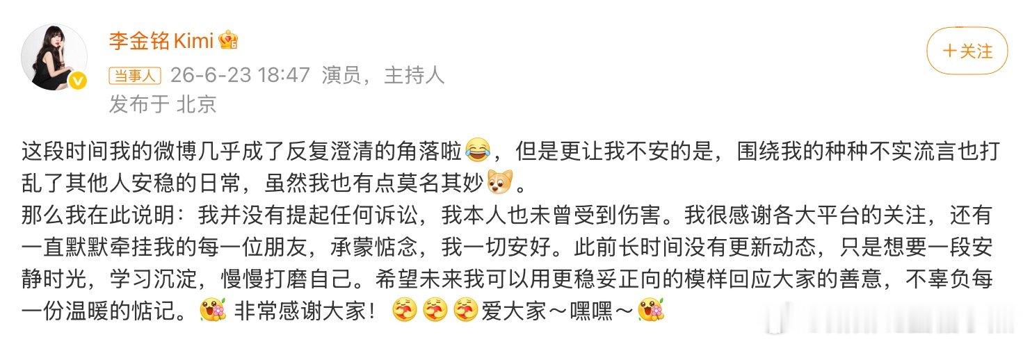李金铭假婆婆事件1个月前开始造谣之前觉得这个事就很离谱，没想到是造谣的，那就更离