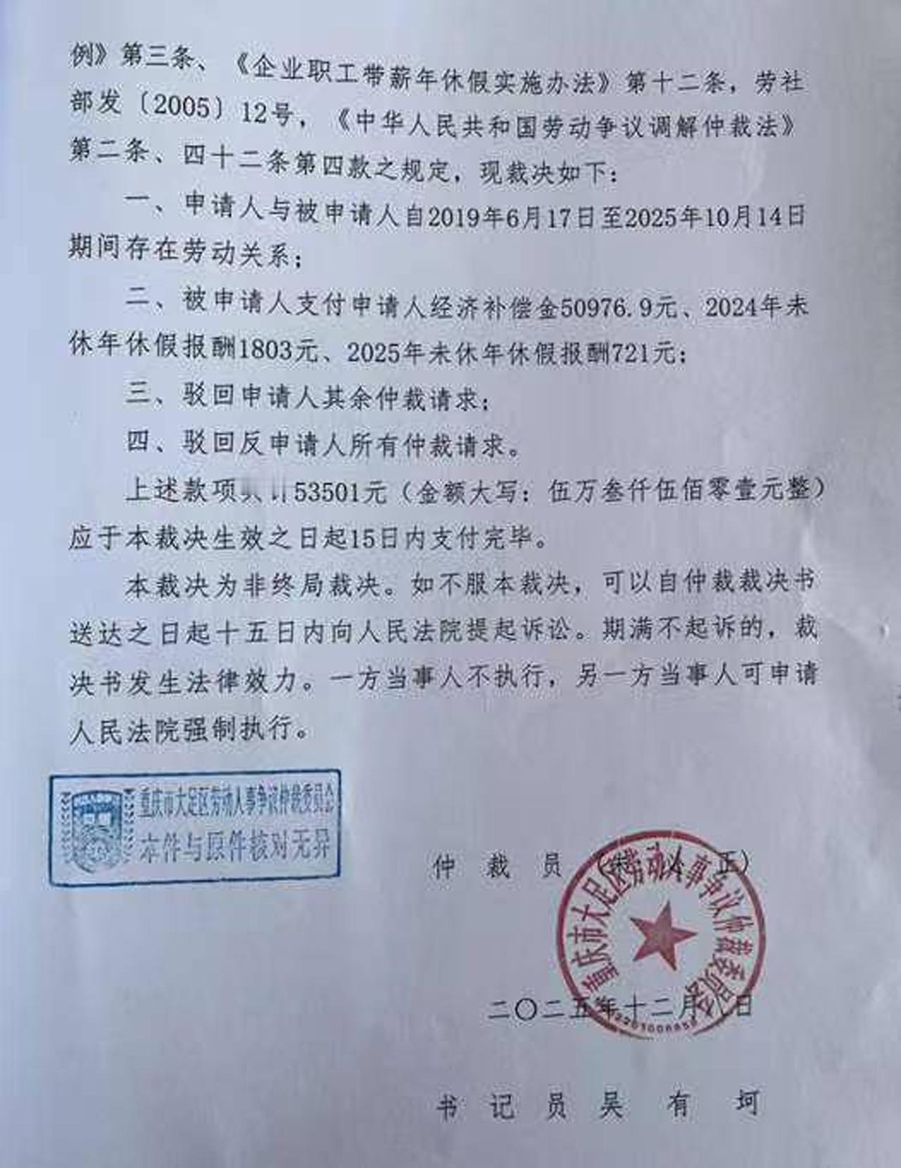 被踢出845个工作群，半月工资仅55元！遭遇变相逼离该怎么办
 
大家好，我是安