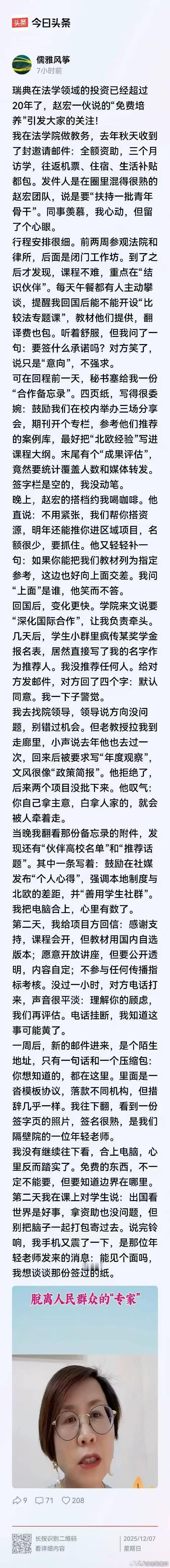 捡了几张图，拼在一起，叫做拼图。 