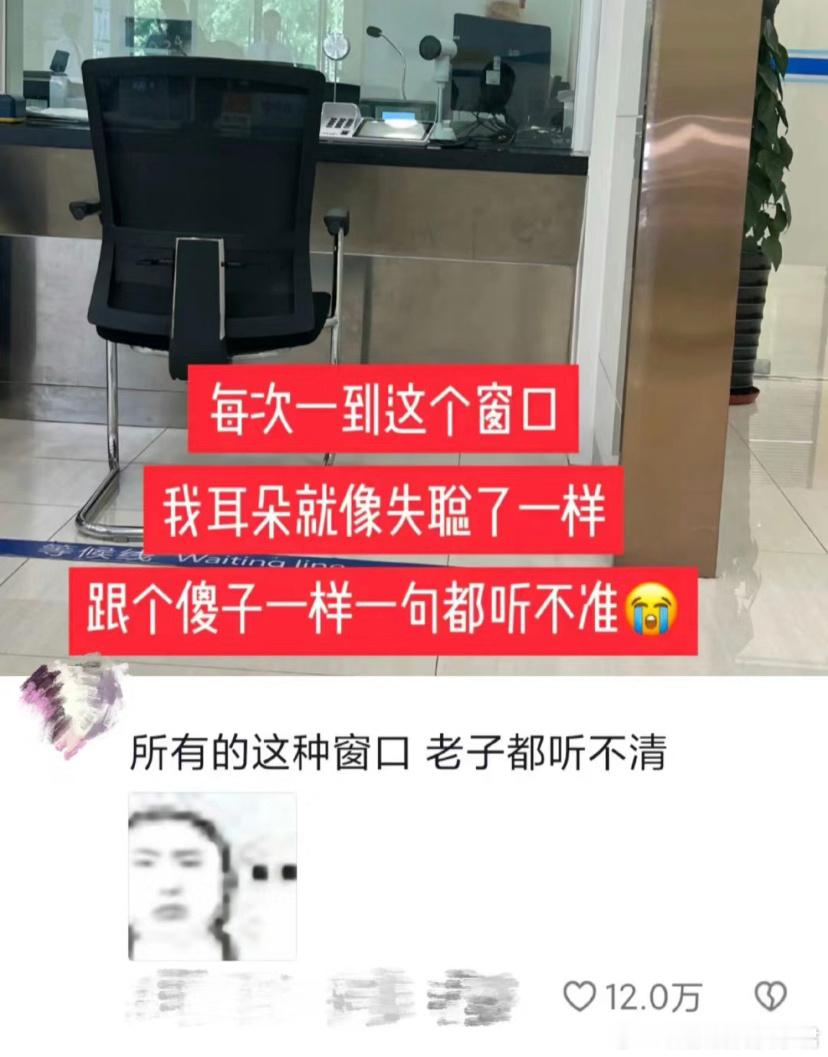 原来不止我一个人这样。。每次这种时候仿佛丧失了听力[苦涩] ​​​