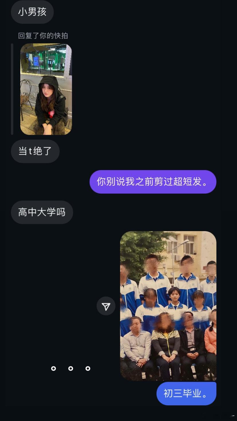 在我初中的时候就是在探索自己的性取向其实我的性取向一直不是很确定…也许在以后可能