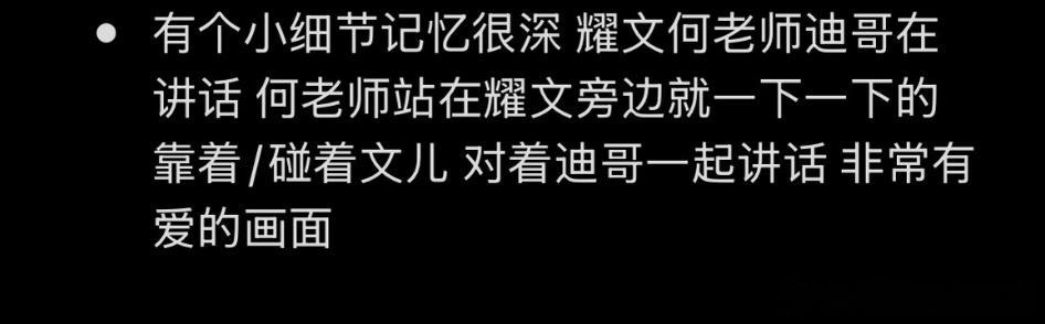 跟耀文贴贴招人稀罕的小宝宝一枚 