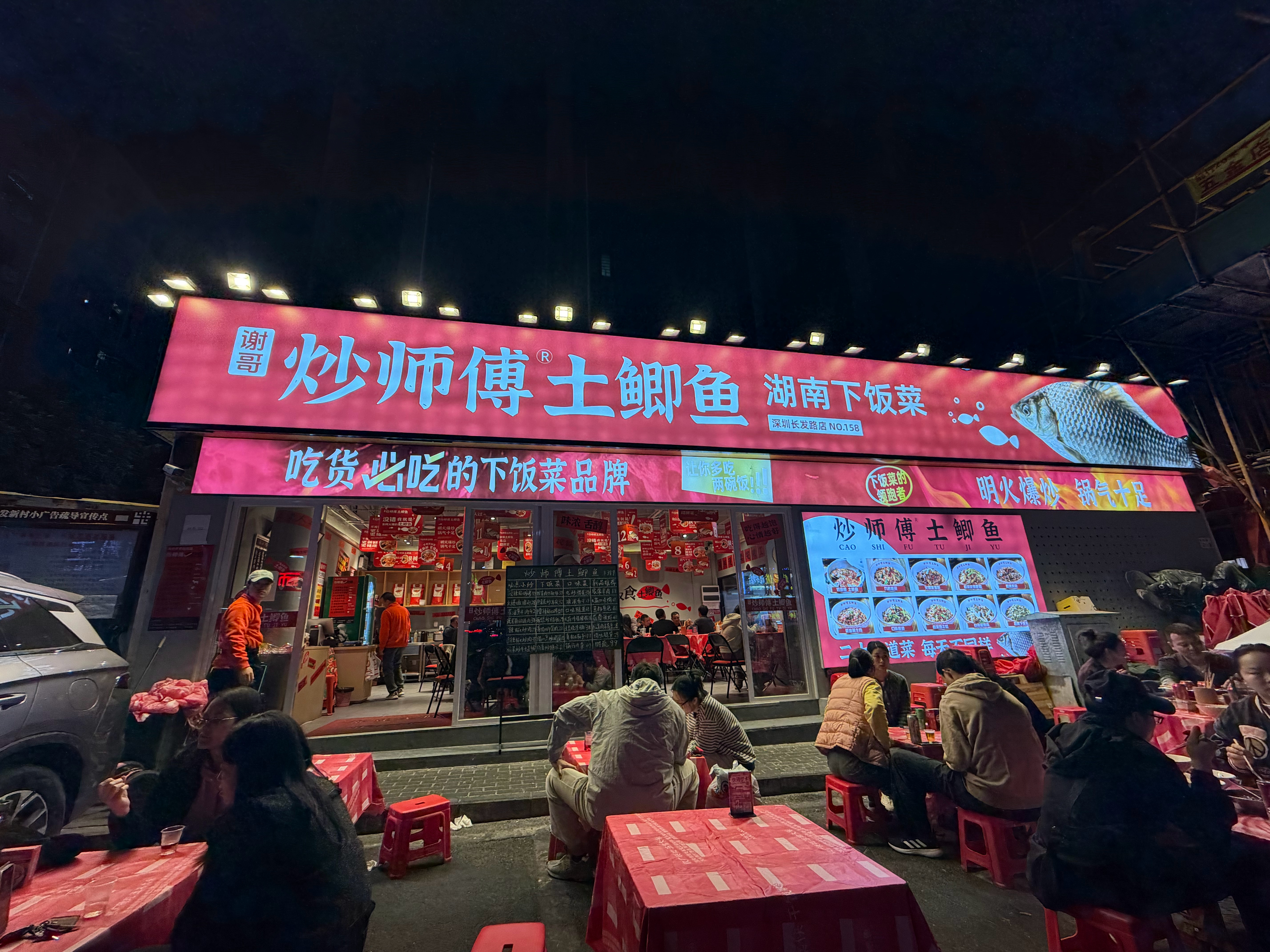 我还是太年轻了，低估了湖南菜，点的微辣，有一碗菜，得有三分之一辣椒，给我嘴巴辣肿