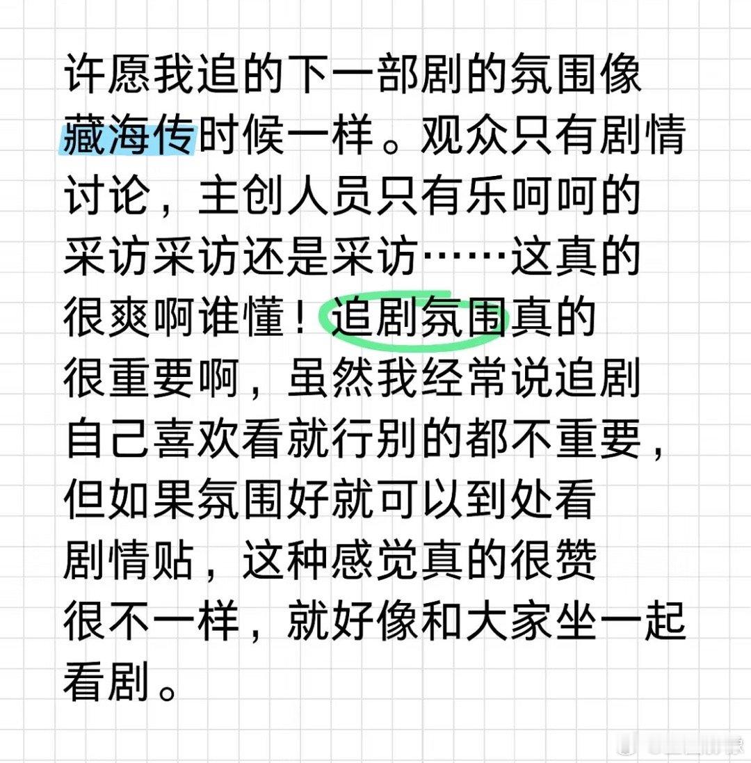 藏海传年度影响力作品恭喜藏海传，藏海传值得！野生编剧和野生编剧虽然分手了，但肖战