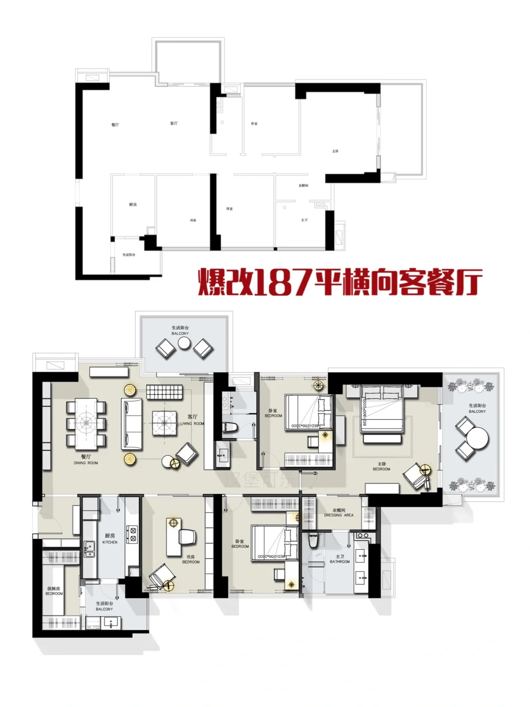 户型设计/187平大户型平面方案优化