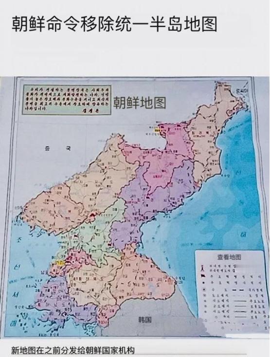 看了这张最新版的朝鲜编制地图，估计最焦虑的是韩国。心心念念的大韩民国越来越遥远了