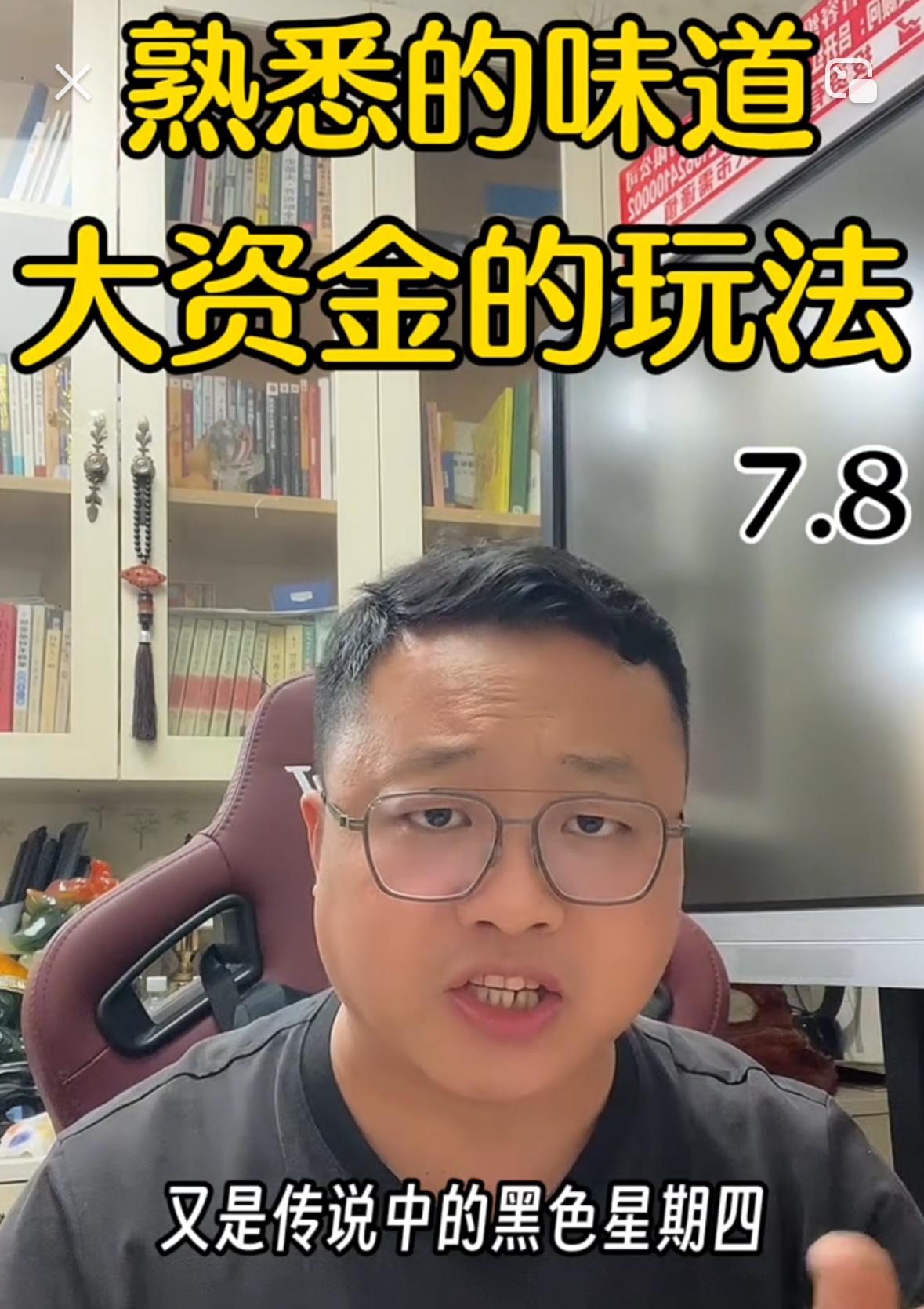 大盘连跌三天，下跌空间还有多大？遇上传统黑周四，明日行情怎么走

大盘已经连续三