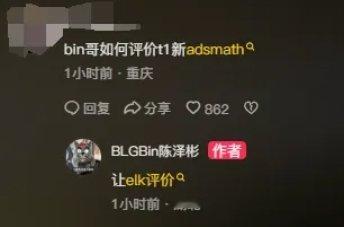 不如让guma评价一下自己还有没有机会回首发[doge]又被网友提问如何评价T1