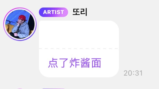 sohee tv 今日晚餐：炸酱面 