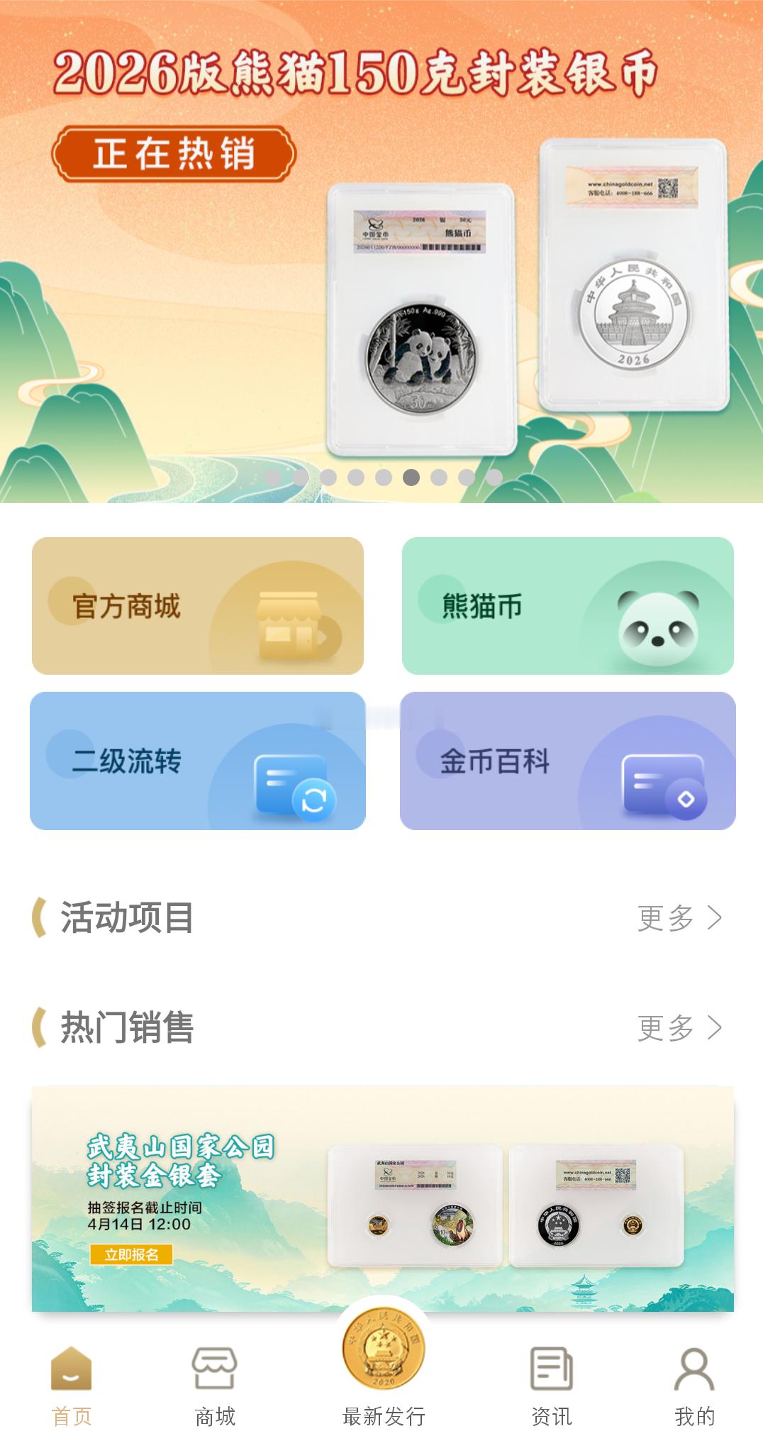 妻子发现丈夫藏200多枚金币气炸唉…都是不知道哪里的平台听了看了随便的推 荐就轻