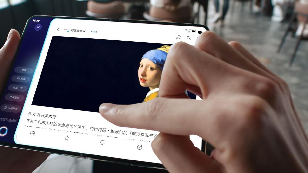 华为Pura X Max的问世，标志着折叠屏进入“大阔折”时代。在今天的华为Pu