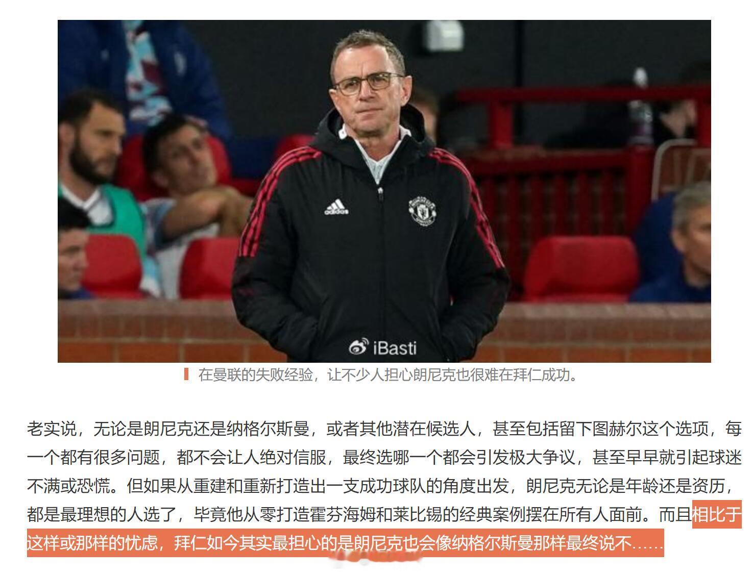 你看，怕啥来啥[求饶] 被拒了悲剧了，下一步：D方案[打脸] ​​​