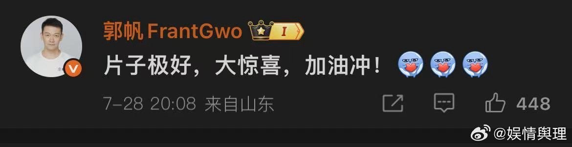网友把小黑喊话进流浪地球3 小黑要是真能跑进《流浪地球3》，那可太妙了！一边是软