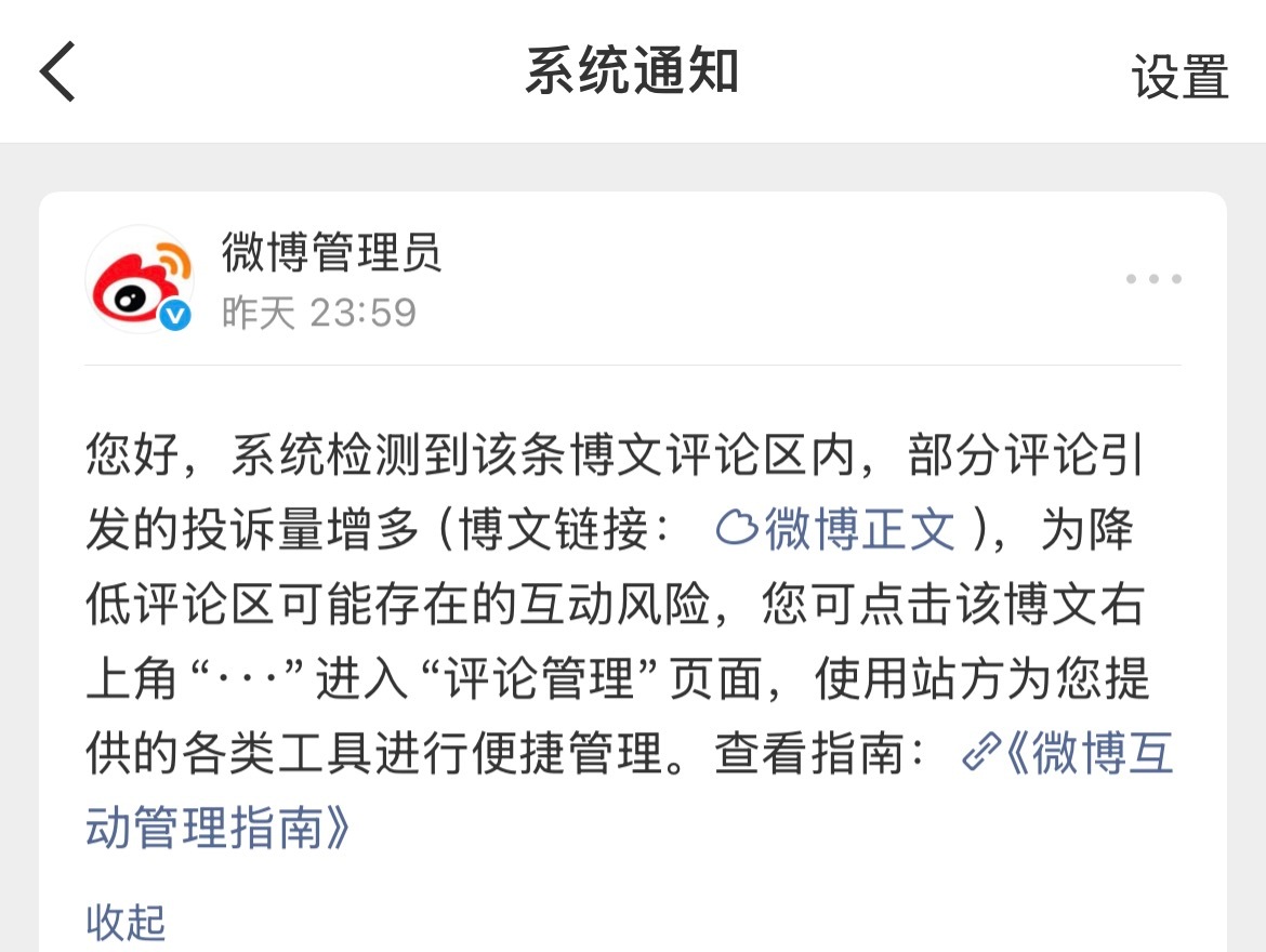 投诉成功不了我的帖子就投诉我评论区是吧🤣撸猫一如既往的爱sj爱倒贴爱找存在感 