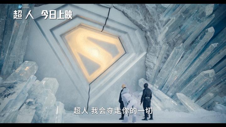 超人今日上映这个超人太全面了啊啊啊超人今日上映！！这可是DC宇宙重启开篇之作，由