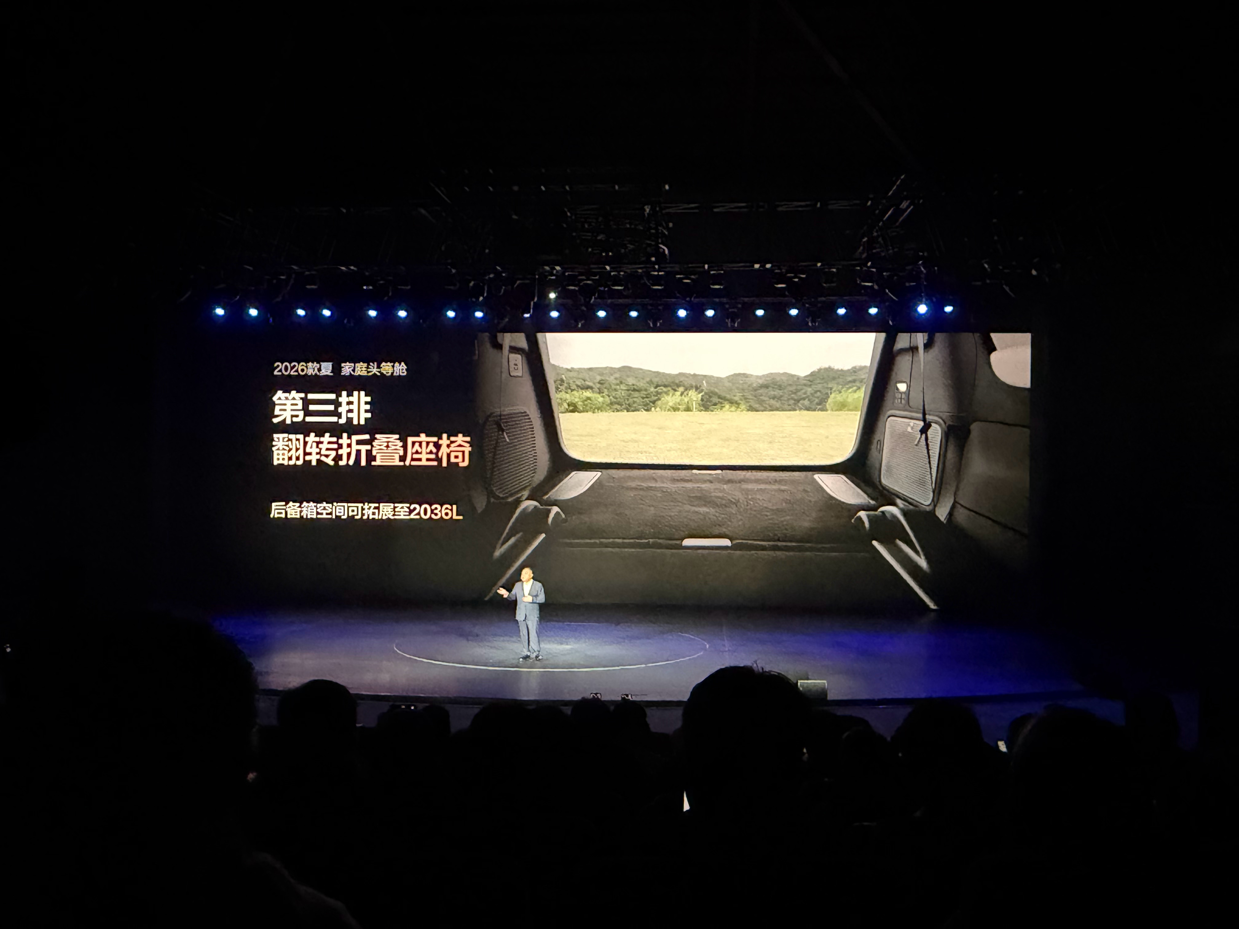 2026款夏上市发布会把孩子放进车里一共要几步？是不是听到这个问题感觉很熟悉？没