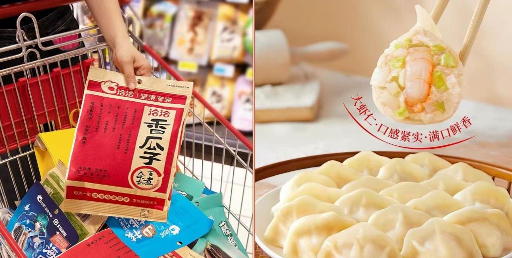瓜子水饺也被制裁，美国乱拳出击了
美国最近针对中国商品的进口限制，引发了全球的广