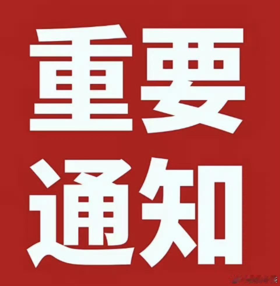 angelababy ｜杨颖 鼻圈大事  不要错过明天20号 品牌:拉飞姆官宣时