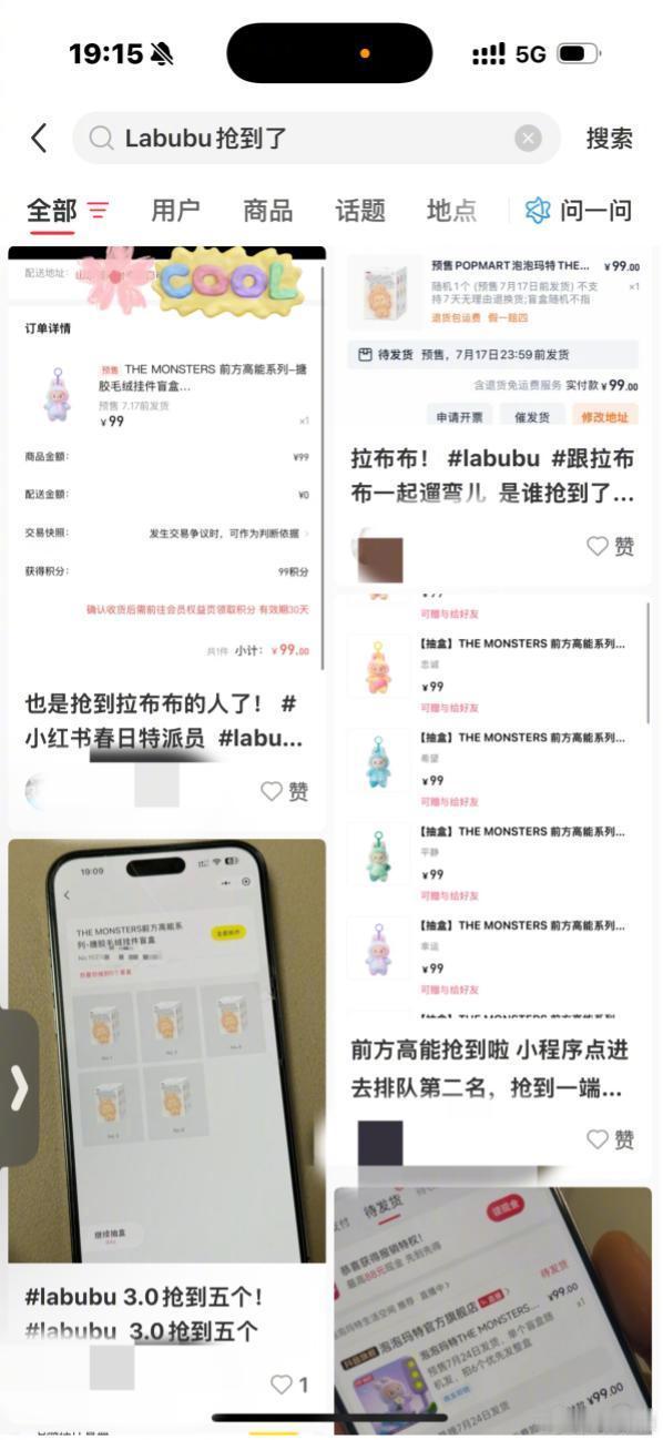 Labubu大补货后黄牛发声6月18日Labubu开启线上预售，虽补货但抢购人数