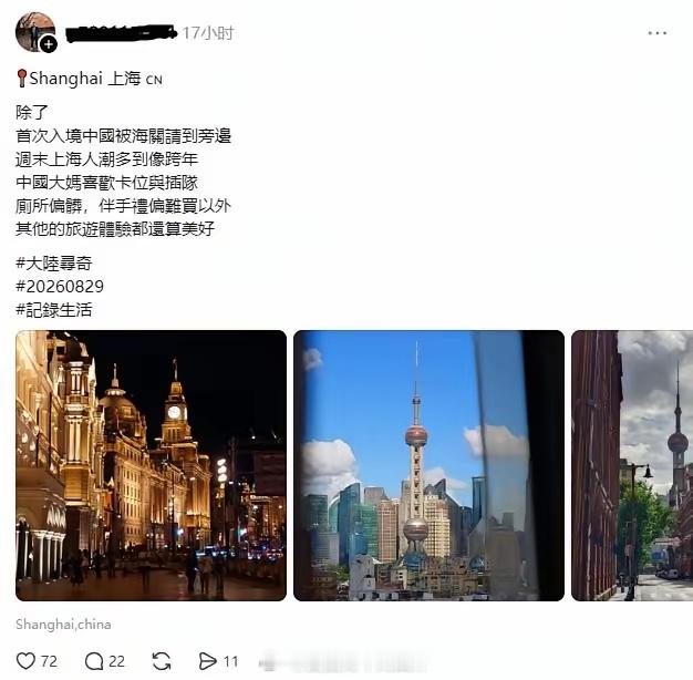 台湾人怎么一直和厕所过不去。。。[流汗][流汗][流汗] ​​​