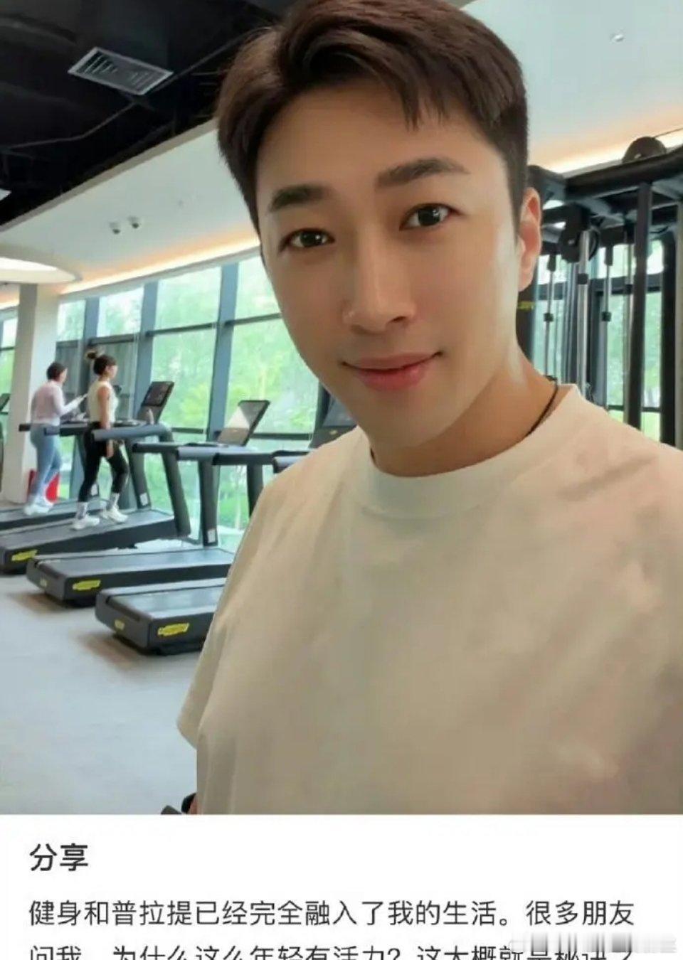 于正的普拉提还挺有效果，直接变了一个人 