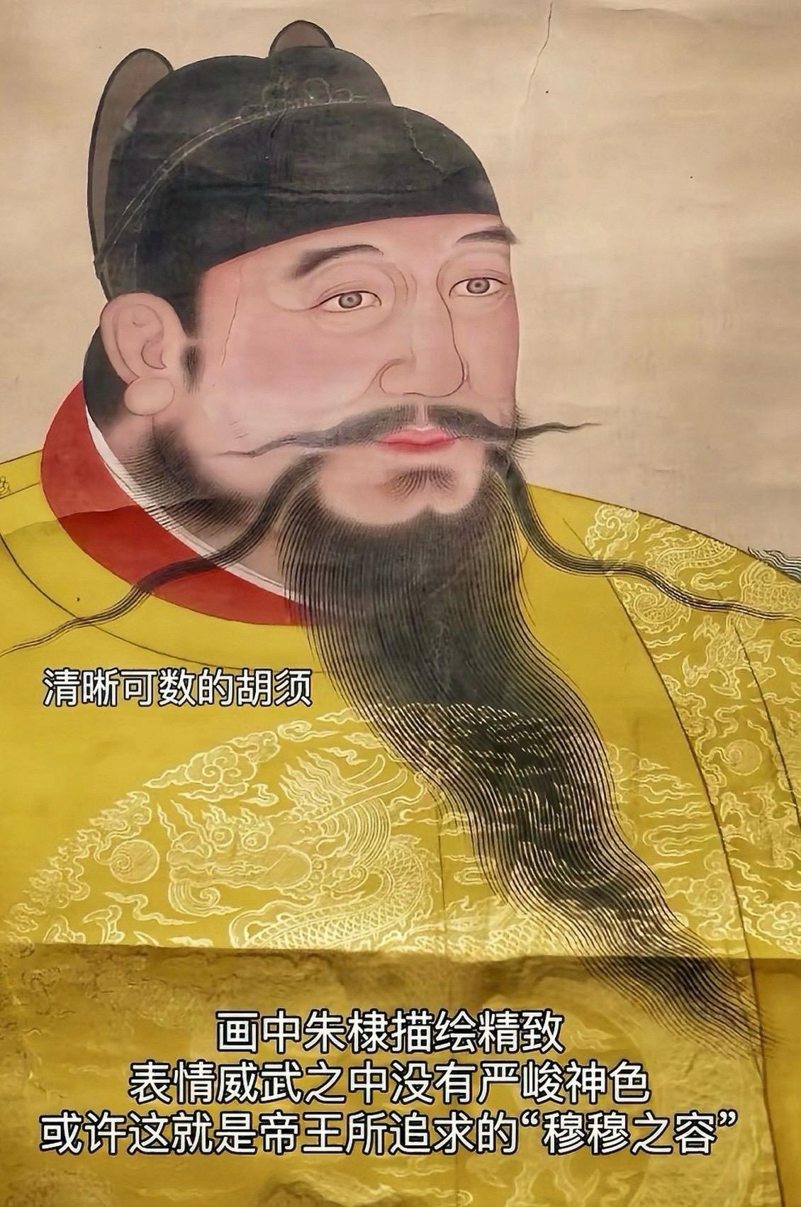 上马杀敌，下马治国，仪表堂堂，永乐皇帝朱棣
