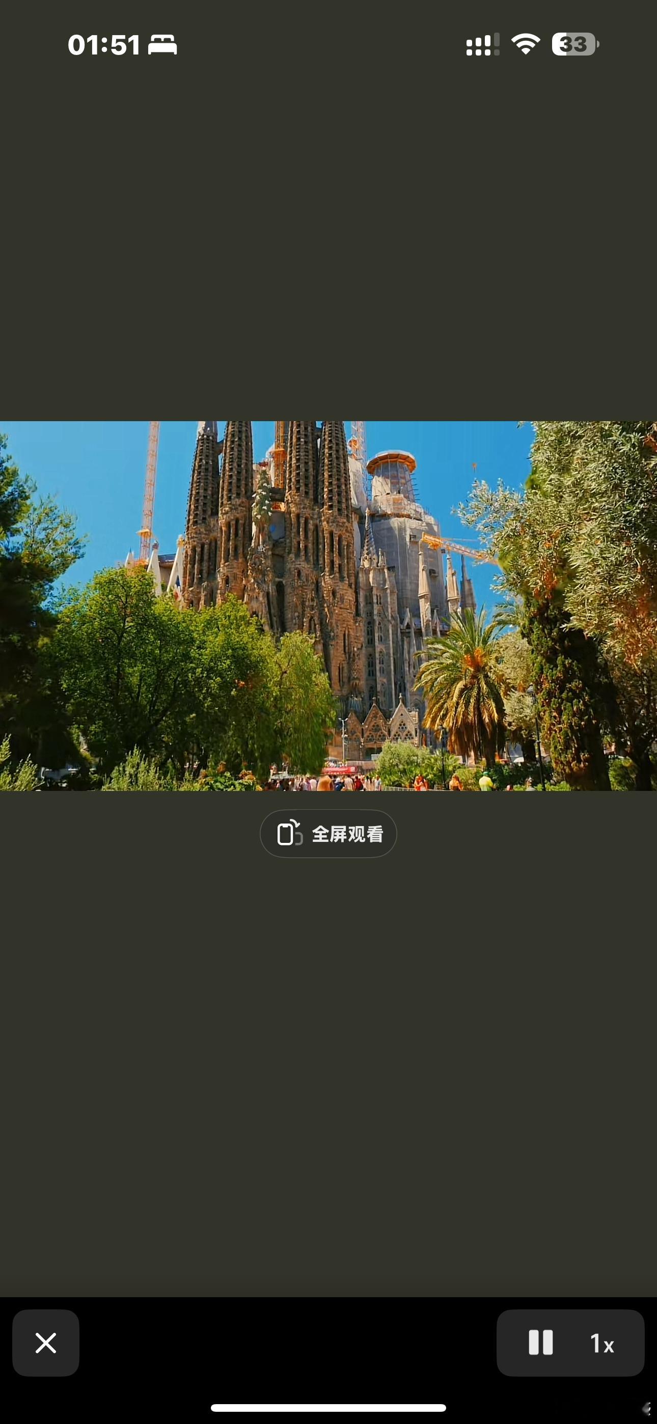 巴塞罗那这个城市的名字好好听，感觉好有诗意，第一次听说这个城市是看一部西班牙电影