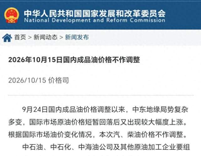 油价搁浅了，先别高兴太早，有个信号比涨价更值得关注