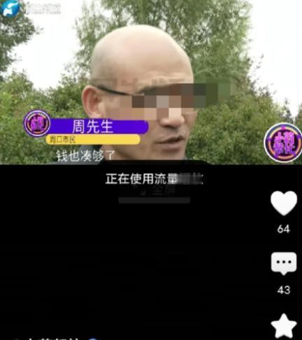 河南周口，男子花了22.48万买了一辆理想L6，4S店告诉他从沈阳调回新车，没想