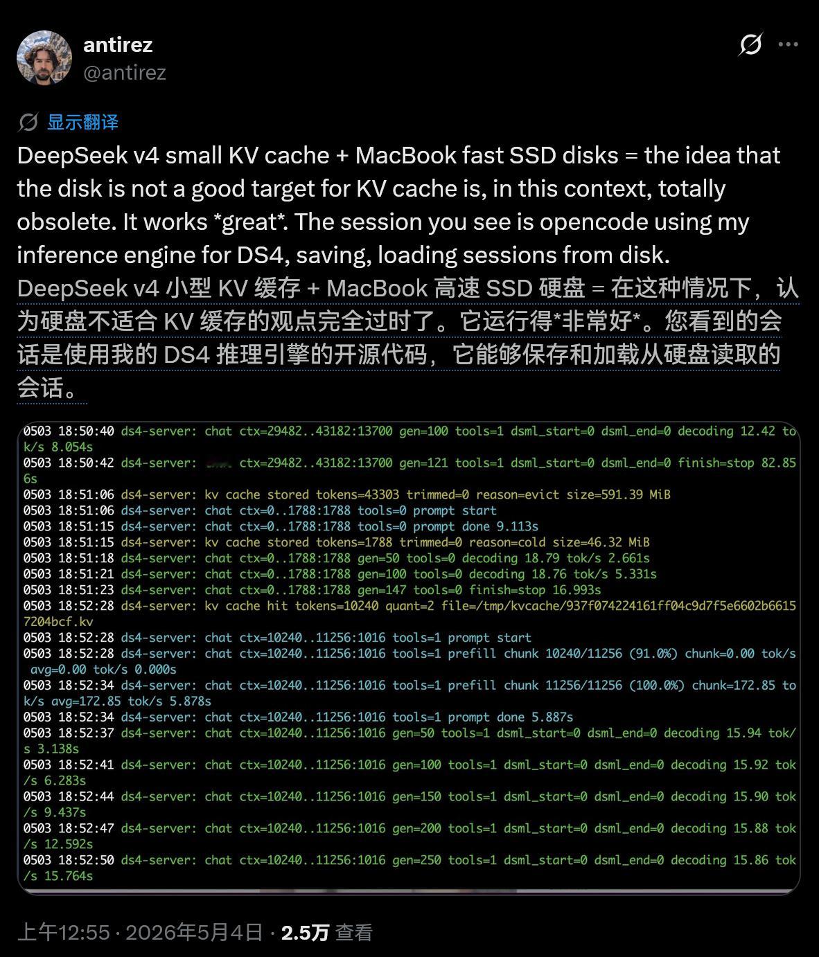 antirez：“DeepSeek v4 小型 KV 缓存 + MacBook 