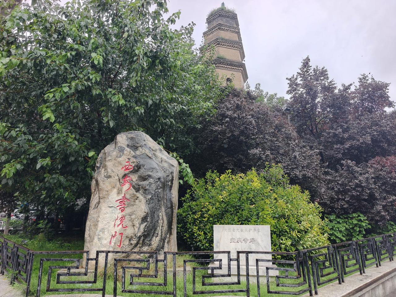 发一张图片，让我猜出你在哪里拍的整天都要我发一张图片，你就可以猜中我在哪里拍的，