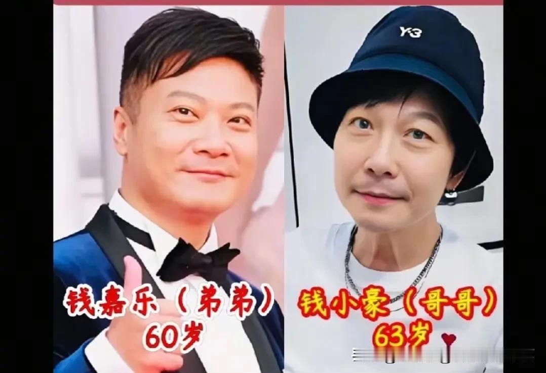 演艺圈藏着许多不为人知的亲缘关系。
一众老牌戏骨、老艺术家，都是一母同胞的兄弟姐