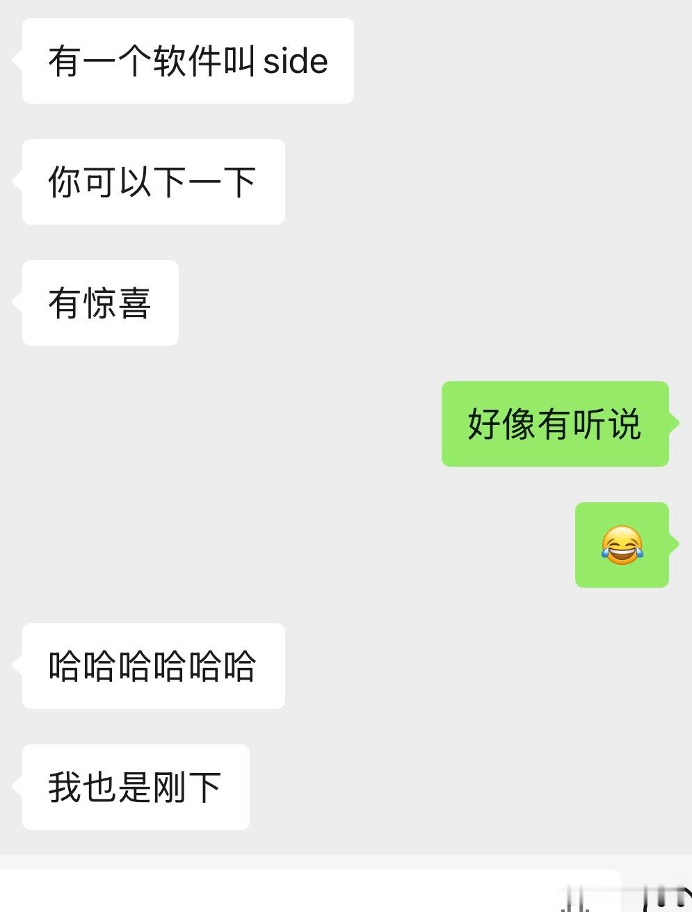 🙊你们都下了吗 