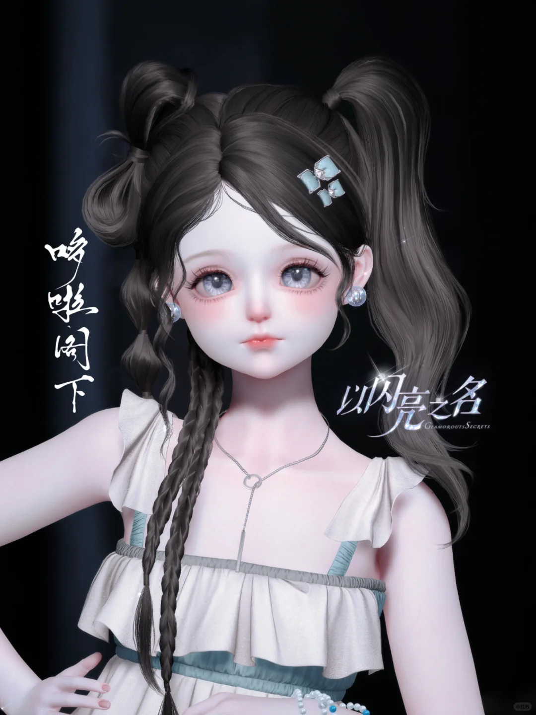 『圆圆』