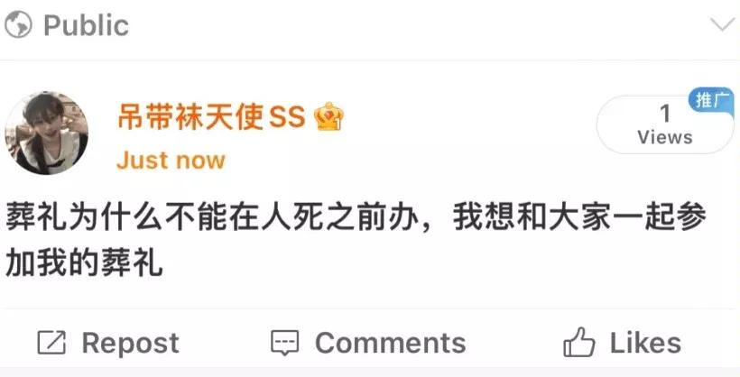 葬礼为什么不能在人死之前办
#热门
 #文字