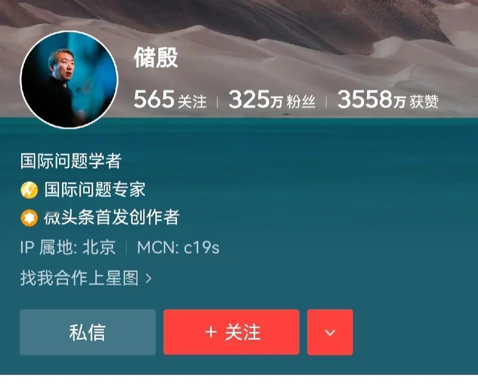 储殷和这个黄教授，
我记得以前都挂着“数字经济智库院长”的。
现在摇身一变，都成