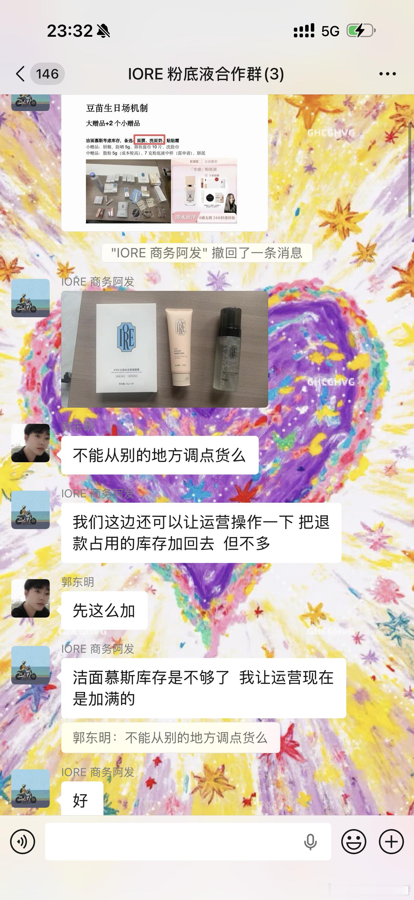 美牙仪最后二十分钟，过后永远恢复原价298，不能再直播说的话就是，保证用到大家牙