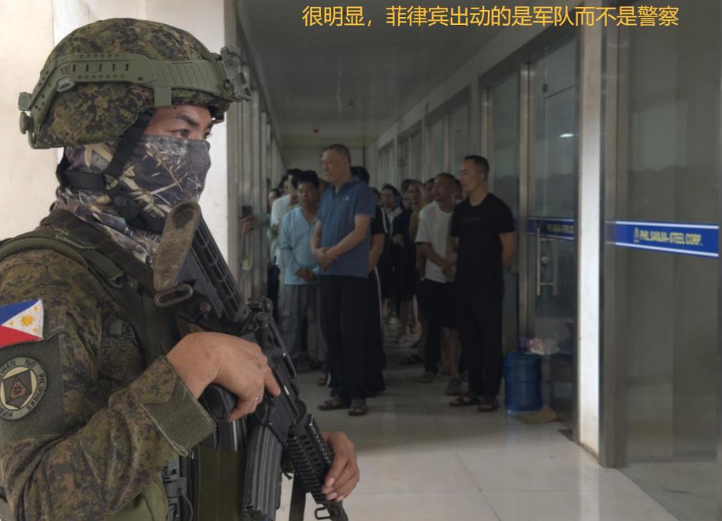 今年5月，菲律宾防长特奥多罗带着军队，冲到一家中资钢厂，抓了70名中国工人，用军
