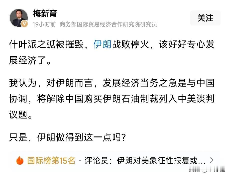 可笑，还天真的想着发展经济
拥核这件事
你一旦动了这个念头
就没有回头路
一个号
