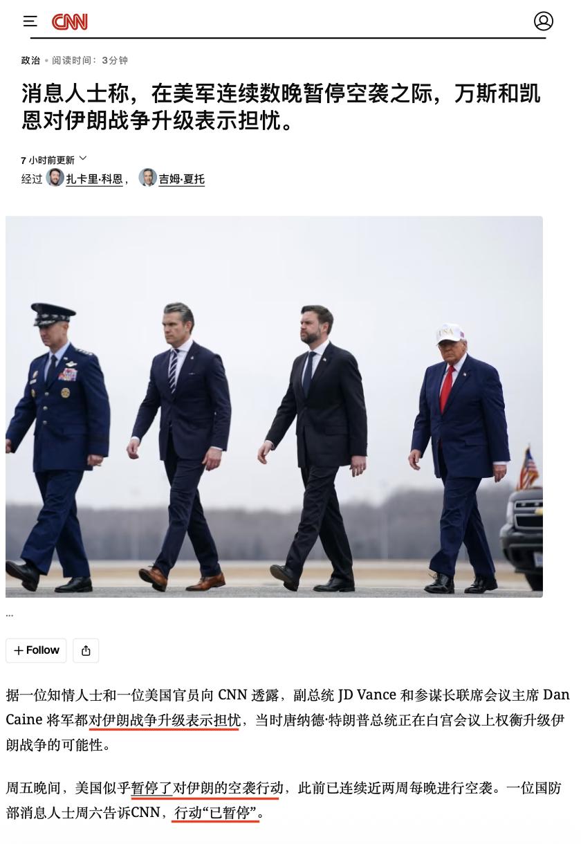 看来美国听懂了伊朗发出的警告，已暂停军事行动。

7月22日，特朗普在社交媒体上