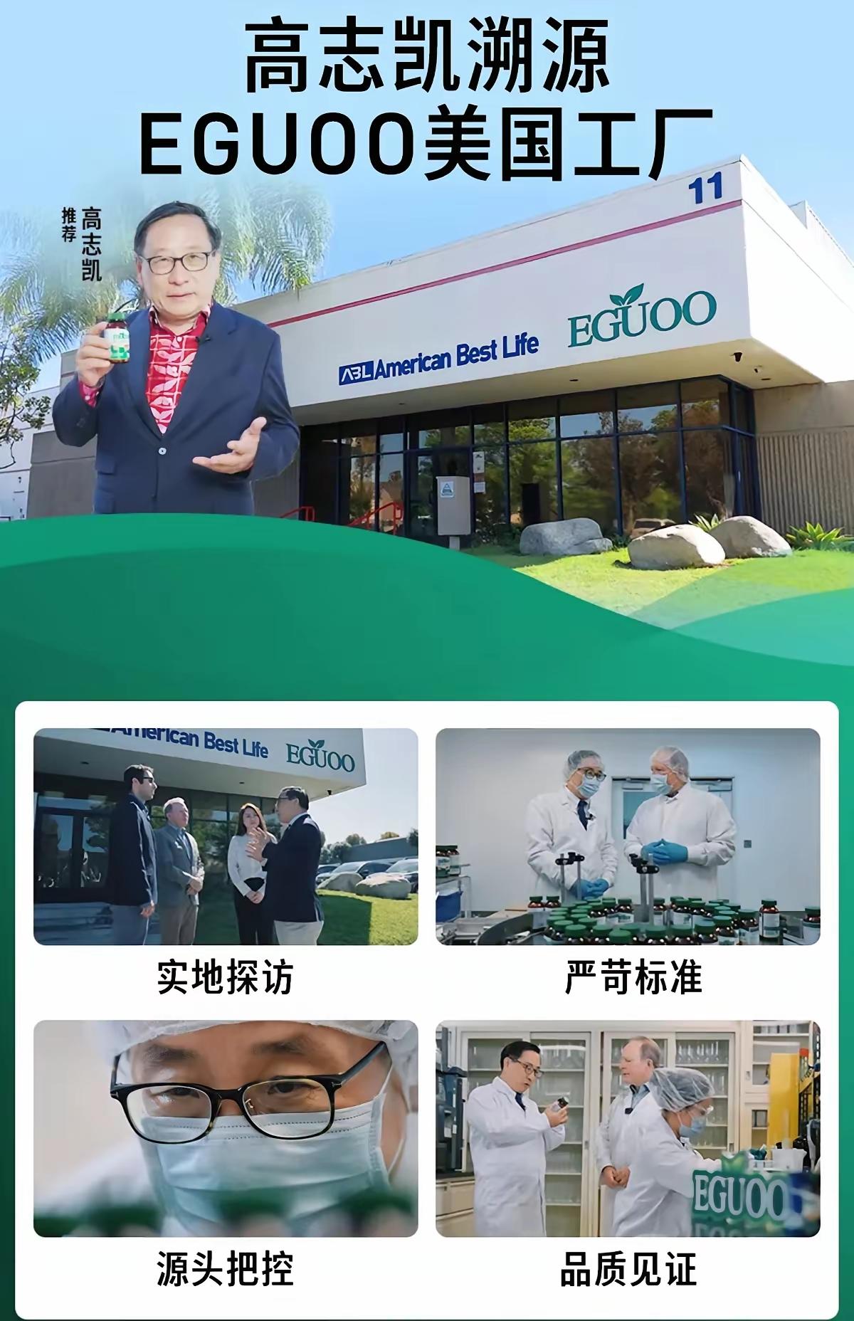 坚决不相信，堂堂的高志凯教授，据百度搜索，他老人家拥有众多显赫的头衔：
全球化智