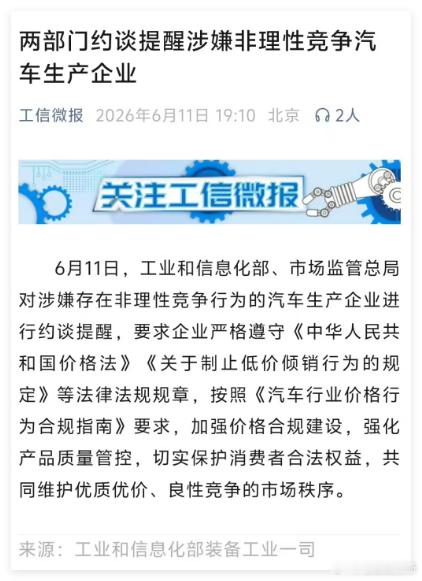 放任粉丝开盒应该属于不理性的范畴吧~中国车企还得走出去才行，天天在家就是窝里斗，
