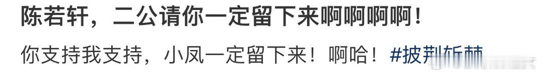 陈若轩[超话]救救这个陈若轩吧陈若轩说耳返没有声音 台下明明有好好练习，遇上耳返