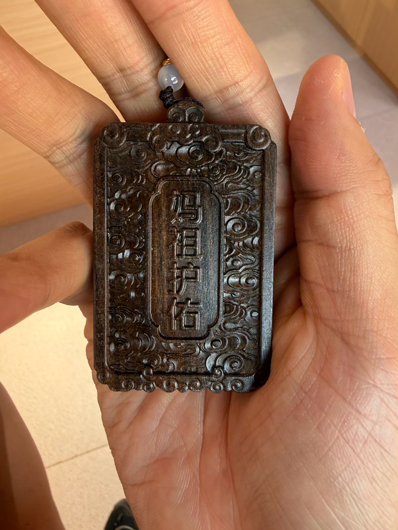 妈祖祖庭请的，一会过香，前面黄杨木，后面是檀木，一会拿去过香[抱拳][抱拳]然后