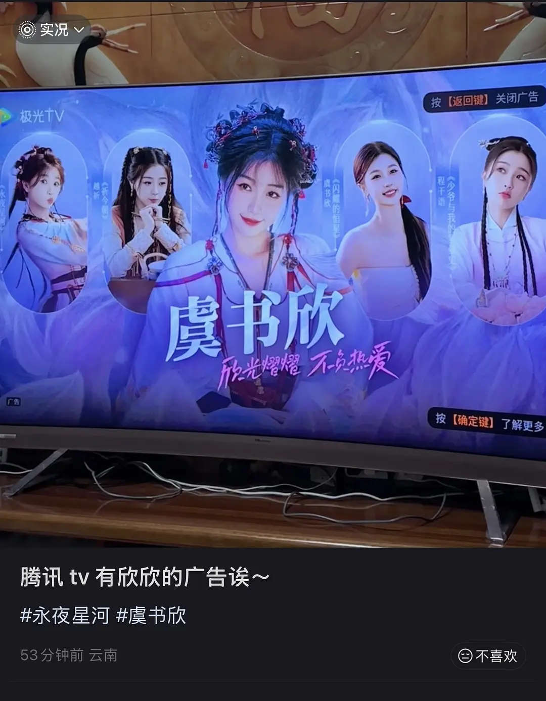 大事很妙～🫣 